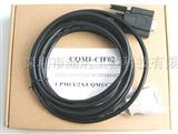  欧母龙PLC编程电缆CQM1-CIF02