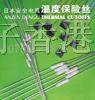 AUPO圆形温度保险丝