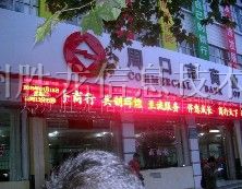 供应胜龙各种型号外门头显示屏