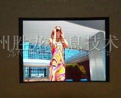 供应胜龙多种型号全彩显示屏led
