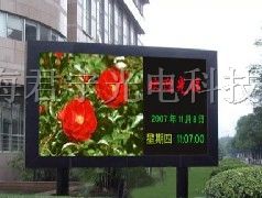 供应君宁P12.5户外双色LED显示屏