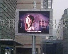 供应君宁户外P12.5全彩LED显示屏