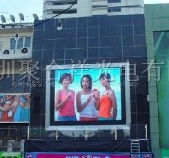供应XC PH16户外3全彩广场大显示屏
