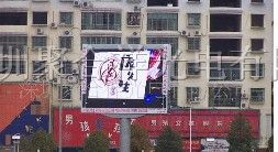供应聚合祥P10户外立柱LED广告全彩显示屏