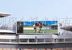 供应聚合祥P20上海体育场视频播放LED广告全彩显示屏