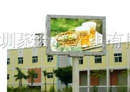 供应聚合祥P16广场广告全彩显示屏LED