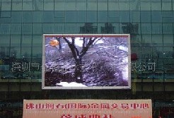 供应炬飞 P16静态显示全彩*亮LED显示屏