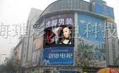 供应璀彩 p16全彩广告显示屏LED