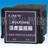 上海斯诺尔智能控制系统有限公司温度控制器.