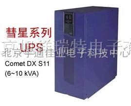 新疆库尔勒梅兰日兰upsCometDX20XLS31UPS报价