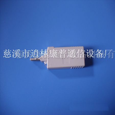 供应保安单元