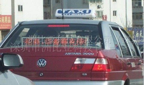 供应无线GPS车载屏，GSM车载屏，LED显示屏