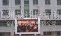 供应洲显P16宣城双色LED显示屏