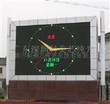 全彩LED时钟屏