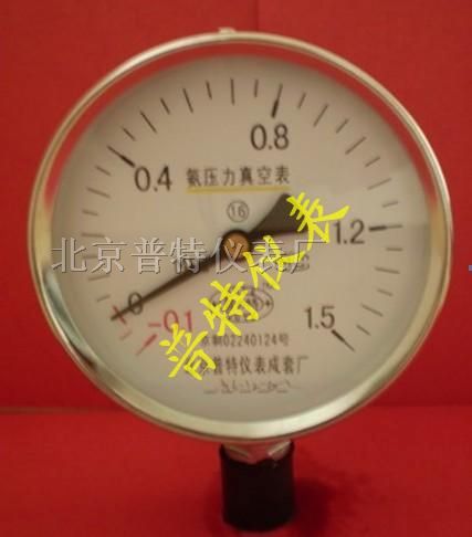 供应YA100氨压力表
