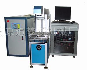 供应DR-DBP50A 灯泵浦激光打标机