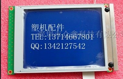 供应弘讯电脑显示屏