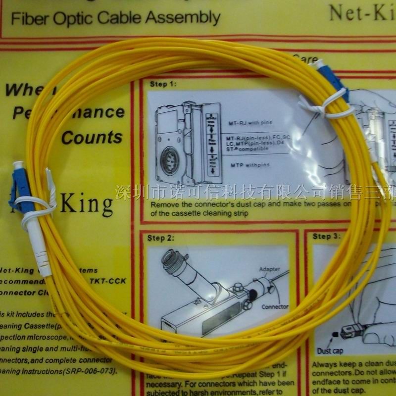 供应LC-LC单模双芯3米 光纤跳线 尾纤 厂家定做