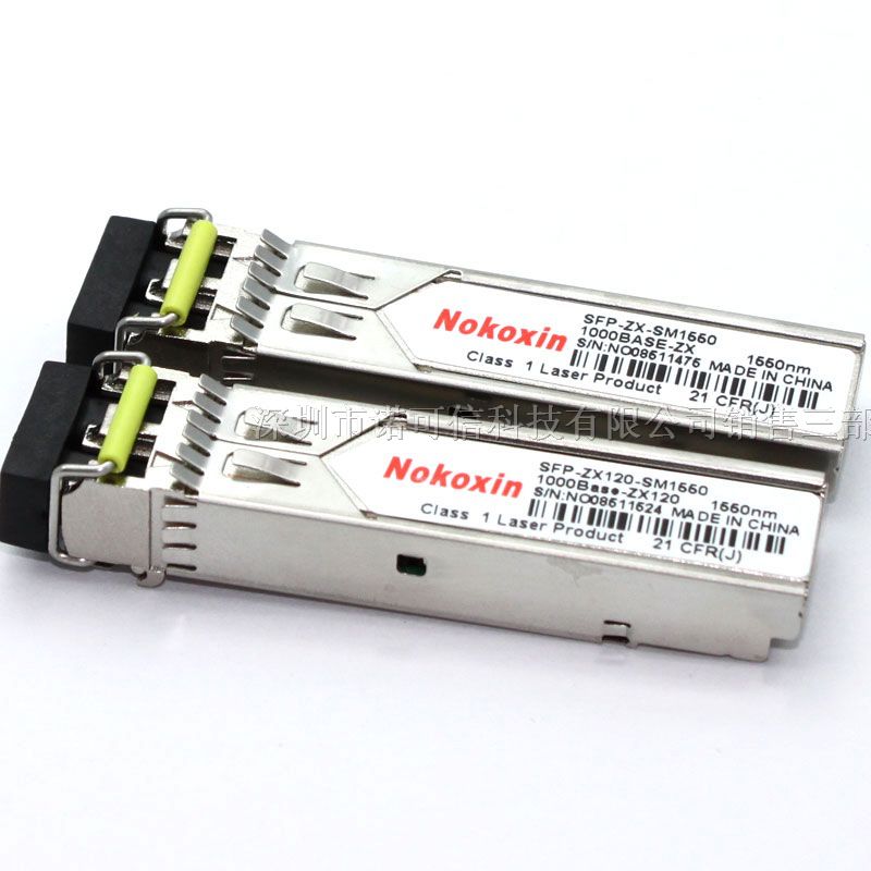 供应*GLC-ZX-SM思科CISCO SFP光模块