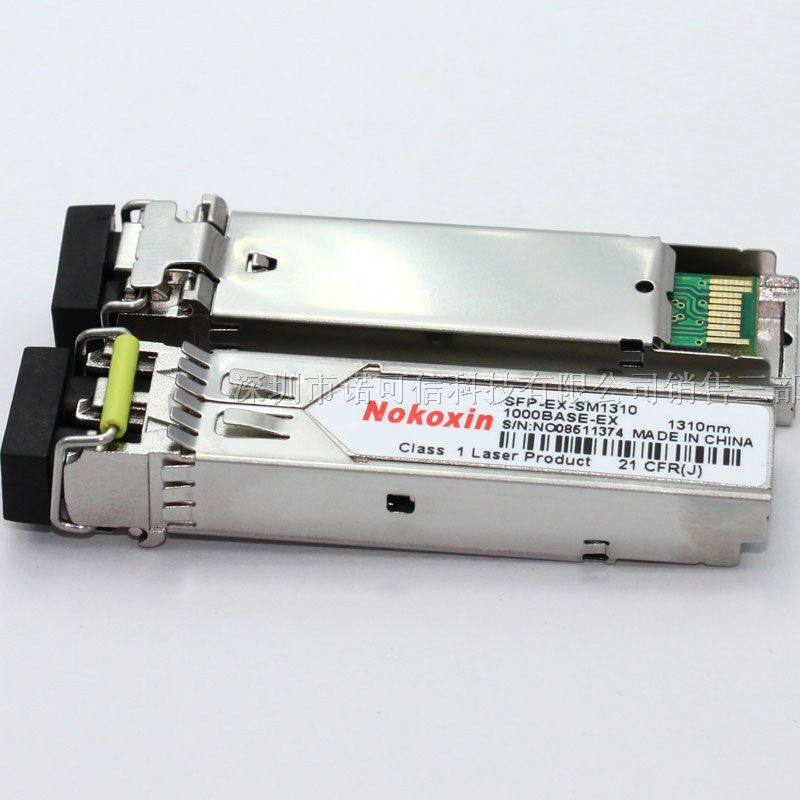 供应D-link DEM-314GT千兆SFP单模 光模块 光纤模块