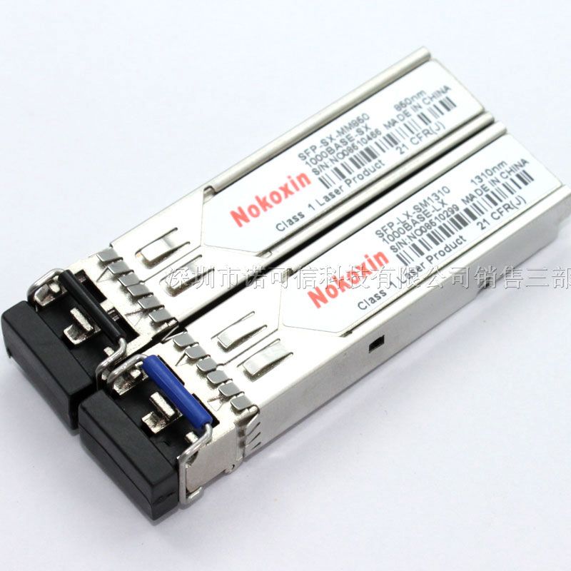 *FOUNDRY网捷E1MG-BXD SFP单模BIDI光模块 光纤模块
