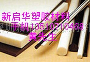 米黄色*静电POM板