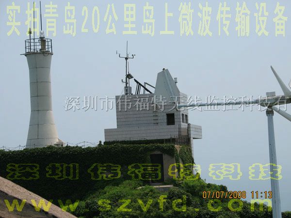 供应VS-1800L无线音视频传输设备