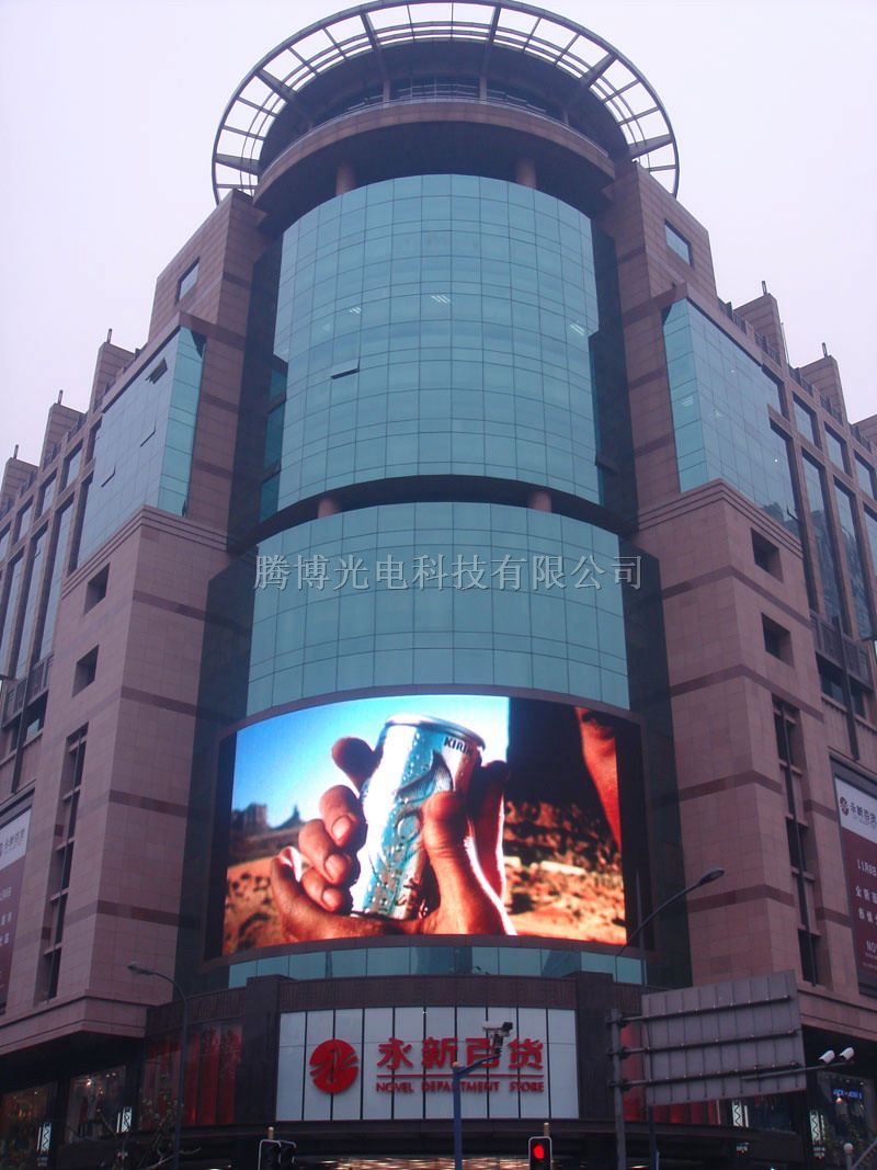 P20户外LED显示屏*
