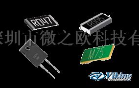 供应高功率*合金低阻值贴片电阻
