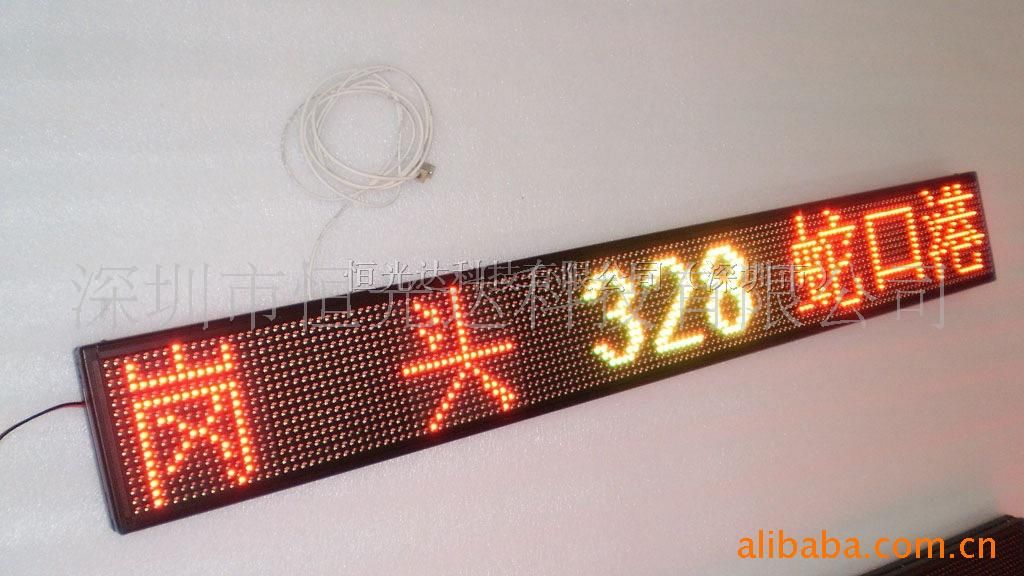 供应HGD M型LED车载条屏，LED汽车条屏