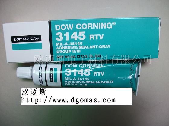 道康宁Dow Corning 3145 RTV硅胶