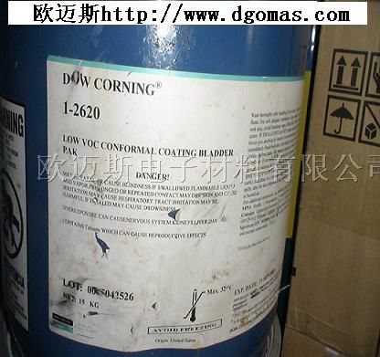 Dow Corning道康宁1-2620道康宁DC1-2620*潮*缘胶