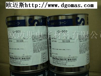 供应信越G-501润滑油
