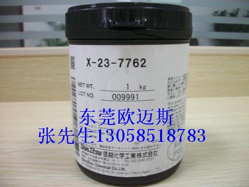 供应信越X-23-7762信越X-23-7783高导热硅脂