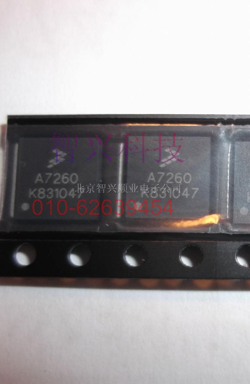 MMA7361L 三轴加速度传感器 08+*原装 北京现货