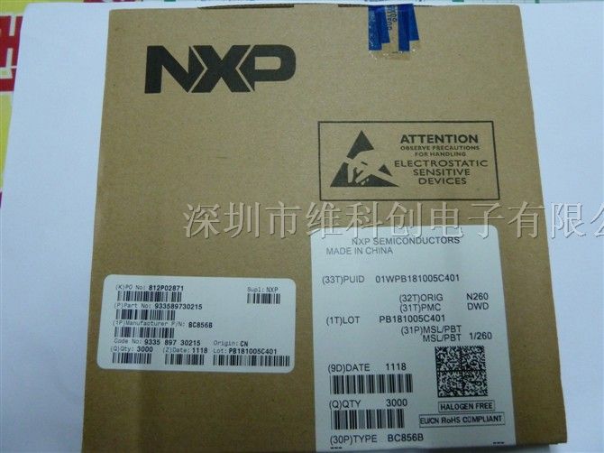 供应原装NXP(PHILIPS飞利浦)BC856B