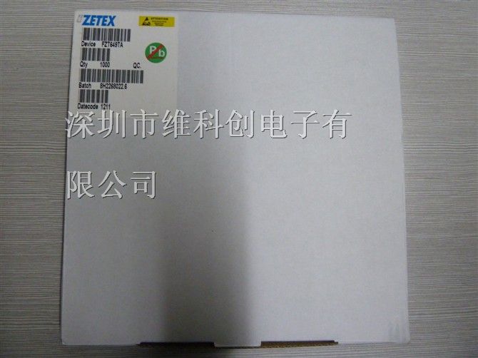 供应二极管 ZETEX  FZT649TA
