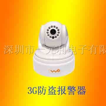 供应联通3g手机视频监控 3G联网视频*盗 3G网络摄像机