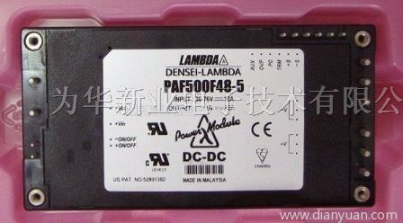 供应TDK-Lambda电源模块（DC-DC）PAF600F24-12