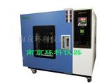 南京高温试验箱，高低温试验设备生产厂家