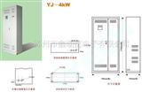 江苏EPS应急电源YJ-3KW,YJ-4KW