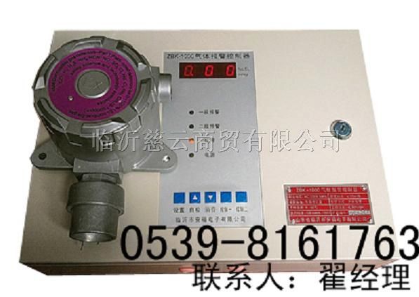 供应氨气泄露检测仪 氨气报警器