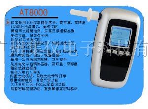 供应AT8000测酒精含量