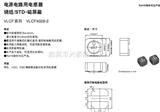 TDK电感VLC5045T-4R7M原装现货