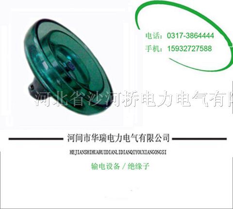 FC160/155-华瑞—标准玻璃*缘子Phone