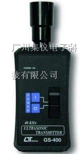 GS-400 台湾路昌 超声波音源产生器