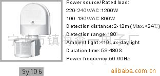供应*感应开关,*感应器(图)