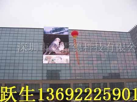 led显示屏生产
