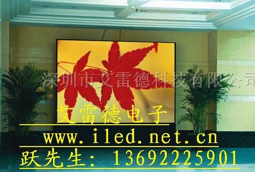福建LED显示屏