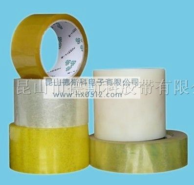 供应塑料封口带 电工胶带 质量优价格低*